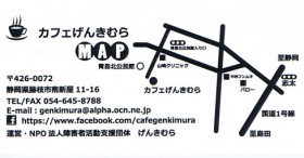 2803genki02