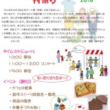 2803genki03