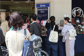 2804isetan02