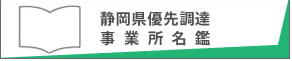 meikan