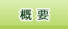 28con_image_button1