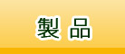 28con_image_button2-2
