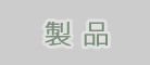 28con_image_button2