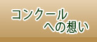 28con_image_button3