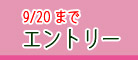 28con_image_button4