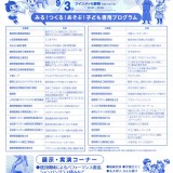 2809mono_u