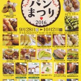 2809pan_o