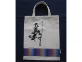 【H 14】 直虎花押入り手提げバッグ (引佐草の根作業所)