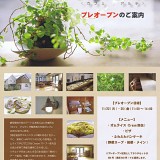 2812ethica_cafe