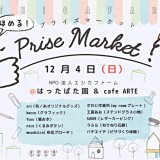 2812ethica_market_o