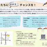 2812ethica_market_u