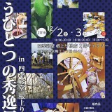 2812mouhitotu