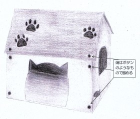 13ねこちゃんのおうち