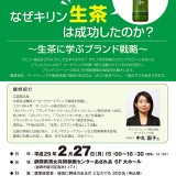 2902namacha
