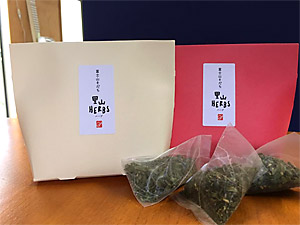 里山HARBS