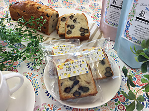 うぇるび~の酒粕黒豆パウンドケーキ
