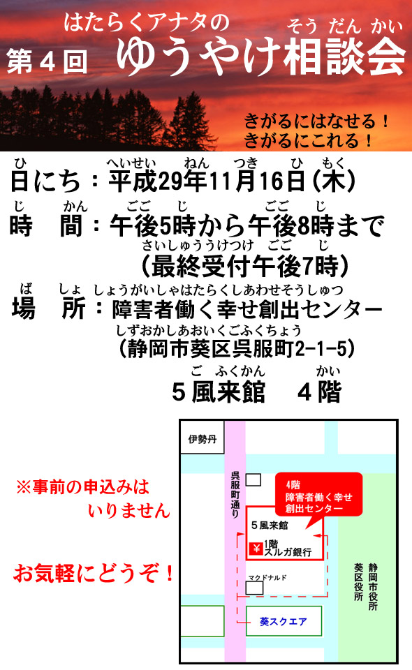 2911yuuyake01