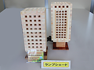 【aa 29】組子ランプシェード