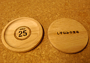 コースター