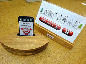 ラグビーボール型スマホスピーカー