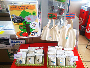 コンビニ弁当が入るんです