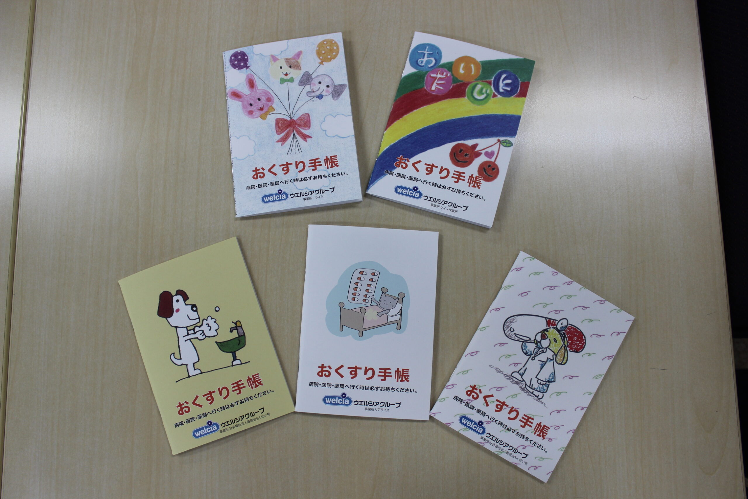 池唯お薬手帳 おくすり」手帳 | ソニーミュージック公式オンラインショップ
